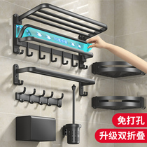 Towel rack free punch space aluminum bathroom shelf toilet towel rack storage wall hanging bathroom