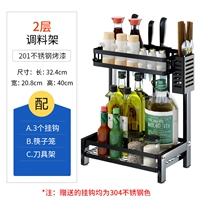 06877-двухслойная приправа (с полкой лезвия+палочка для палочки)