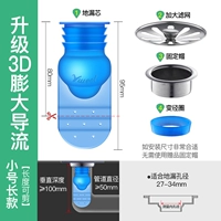 00042 обновлять 3D-опухоль Deversion-Trumpet Длина