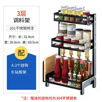 06938-три слоя приправа (с рамой режущей доски)