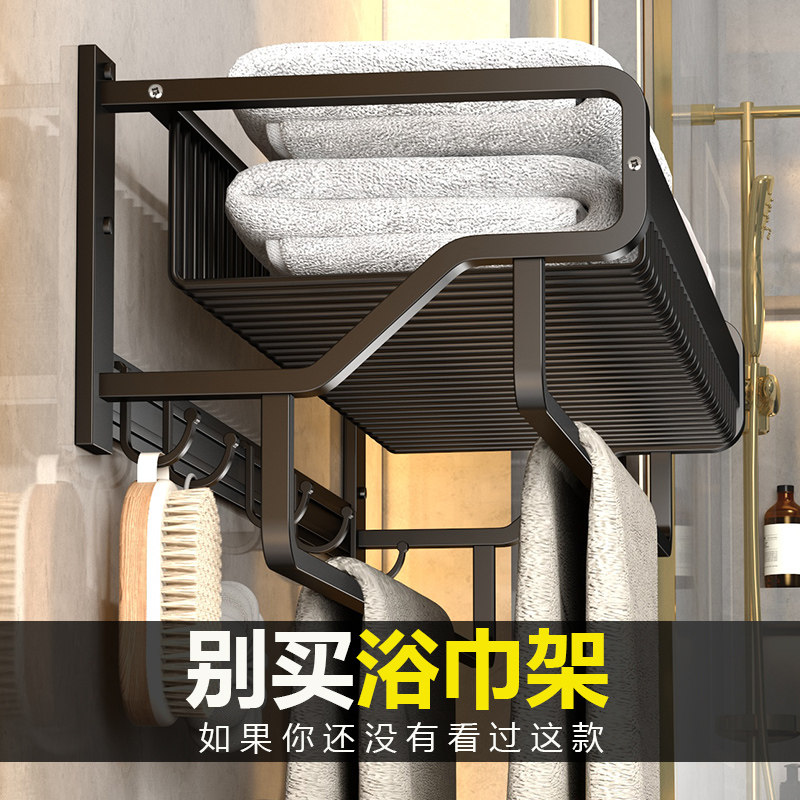 Bathroom hair towel rack free of punching light and luxurious Makeup Compartment Shelving clothes Shelves Wall-mounted Space Aluminum Bath Towels