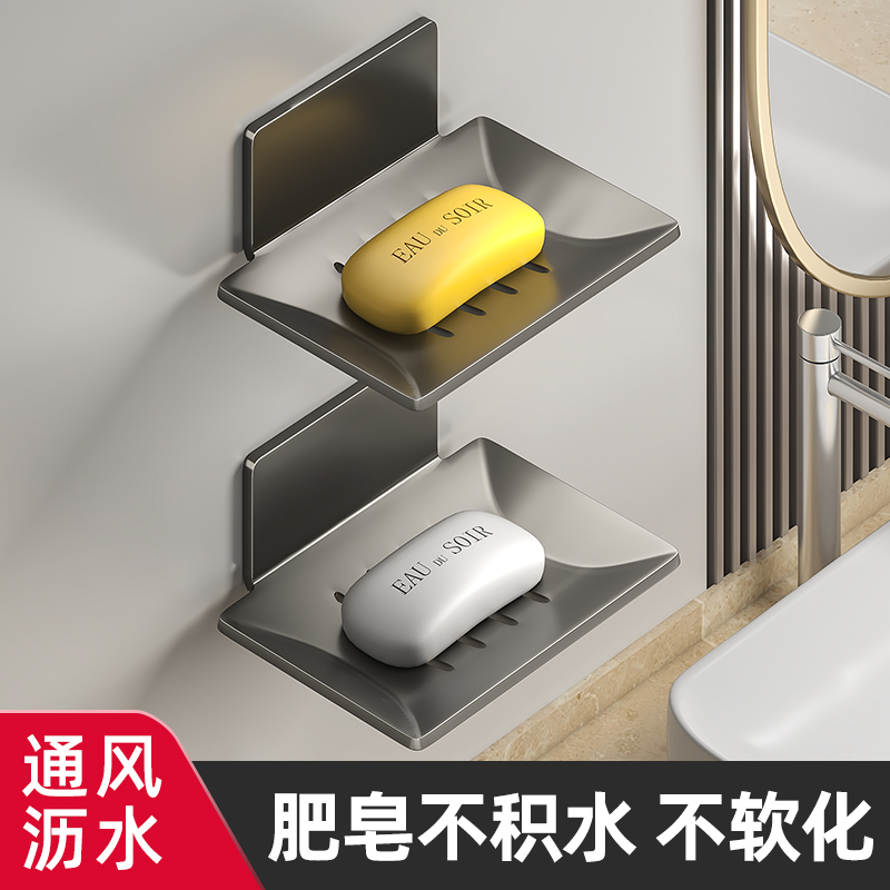 Gun Grey Bathroom Soap Box Space Aluminum Creative Drain Free Punch Soap Dish Toilet Shelf Wall-mounted-Taobao