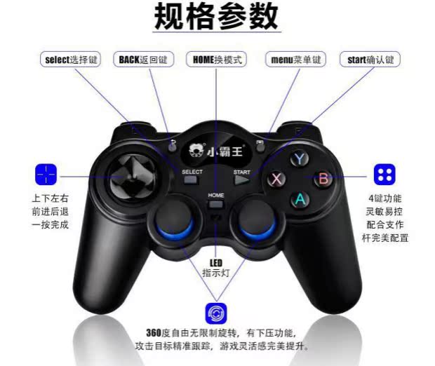 Bộ điều khiển không dây bắt nạt Millet Bộ điều khiển trò chơi di động Android Hộp phẳng TV Gà giả lập - Người điều khiển trò chơi tay cầm pxn