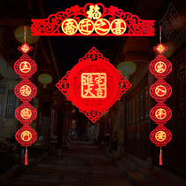 2020 moved to the new home to the lianjin House the move to the new house decoration supplies high-grade