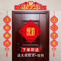 The relocation of the happy couplet gate 2021 New flannel new home into the house new house moved into the house decoration supplies