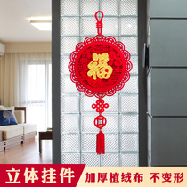 Three-dimensional blessing word door stickers 2021 Year of the Ox Spring Festival New Year New Year Home Moving New House Moving Pendant Living Room Decoration Supplies