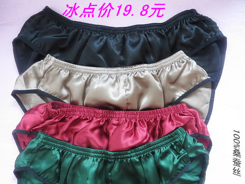 Men's underwear real silk briefs men's triangular briefs U shape Sack Convex Triangle Pants Men Mulberry Silk Up Code
