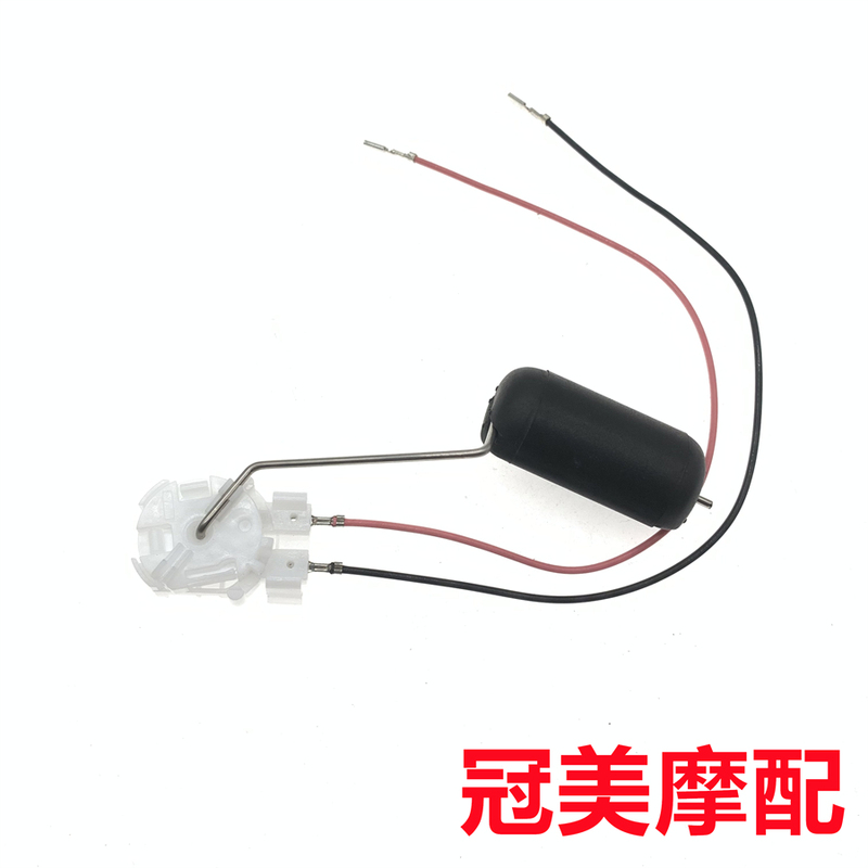 Suitable for Xindazhou Honda Sdh110T-2-3-6 Efi E-Ying E-Yun 110 Fuel Pump Sensor Oil Float