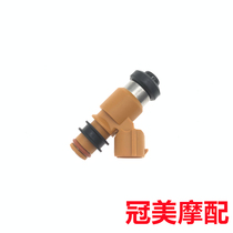 Suitable for Haojue National IV EFI Lindi HJ125T-18C-18D-18H-18G fuel injector bracket
