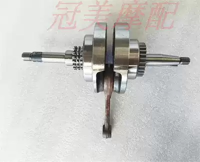 Scooter Little princess WH100T-A-F-G-H GCC100 joy Youyue crankshaft connecting rod assembly