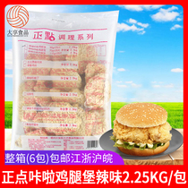 Punctual Kara Chicken Leg Fort 90g*25 pieces of powder-wrapped spicy leg steak chicken steak set meal Burger fried snack