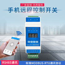 Smart Home Control System Intelligent Switch Support Tmall Genie Little Love Voice Mobile WeChat Control