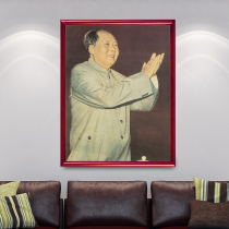 Framed painting like Chairman Maos old photo living room decoration painting Mao Zedong applauding mural Great Man standard image hanging painting