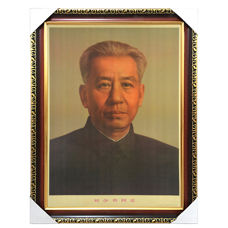 With Box Liu Shaoqi Portrait Hung Painting Standard Middle Hall Painting Paper Less Gay Mural Painting Propaganda Painting