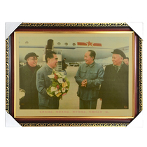 A portrait of Chairman Mao a poster Mao Zedong Zhou Enlai Liu Shaoqi Zhu De