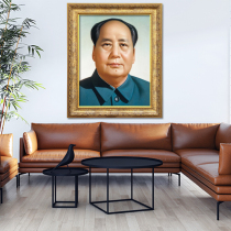 Mao Zedong has a framed portrait classic binaural portrait of Chairman Maos standard image mural decoration lobby office hanging painting