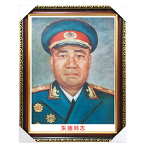 Marshal Zhu De Ten Maozu portrait living room decoration painting great man Mao master portrait portrait wall painting living room porch painting