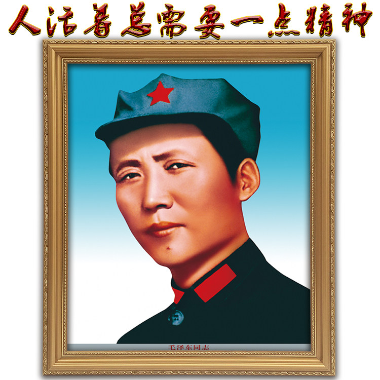 Chairman Mao's portrait with frame Mao Zedong Young Octopus Hat home wall painting decoration painting