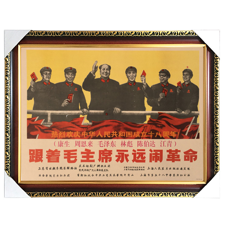 With frame Mao main statue portrait office Living room wall painting Mao Grandpa Like a retro period Hung Painting Collection Promotional Painting
