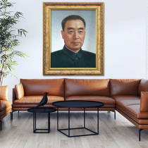 Frame painting like Premier Zhou portrait Zhou Enlai old mural wall hanging painting Hall decoration painting great man painting standard image