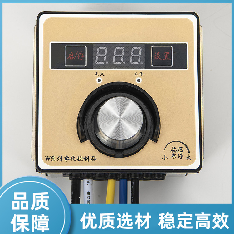 Alcohol Butler W5 Alcohol-based Atomization Controller Fierce Stove Claypot Electric Spray Stove with Fan Stove and Equipment