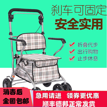 Old man shopping cart folding four-wheel with seat walking Walker elderly push portable shopping cart scooter