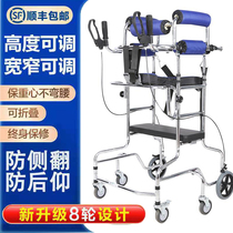 Elderly stroke hemiplegic Walker lower limb rehabilitation training equipment auxiliary walking Walker walking Walker walking stand