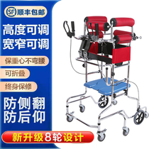 Adult Walker rehabilitation standing frame elderly stroke hemiplegic Walker walking walking multi-function training equipment