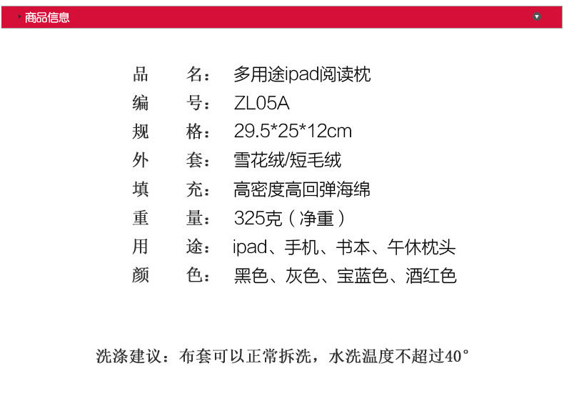 O1CN017Nn0px1Wz10ZWYjhj_!!190202858.jpg