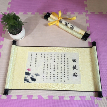 Customized antique imperial edict-returning post returning post scroll free printed text (can be customized as apprentice post)