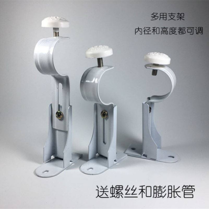 height width adjustable telescopic curtain Roman rod single bracket fixed seat support frame side wall loading bay hook-Taobao