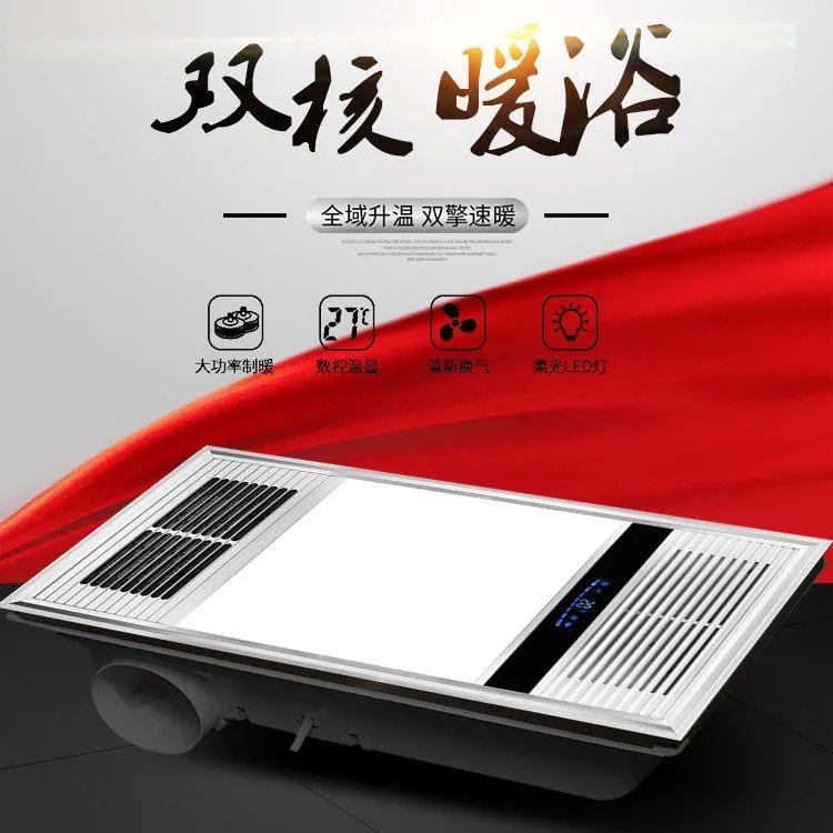 Bath bulwara fan integrated ceiling Five-in-one LED light bathroom exhaust fan lighting all-in-one makeup room heating blower