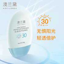 (Sun protection during pregnancy) Aulande Maternity Sunscreen SPF30 Sunscreen Special for Pregnancy Breastfeeding and Postpartum