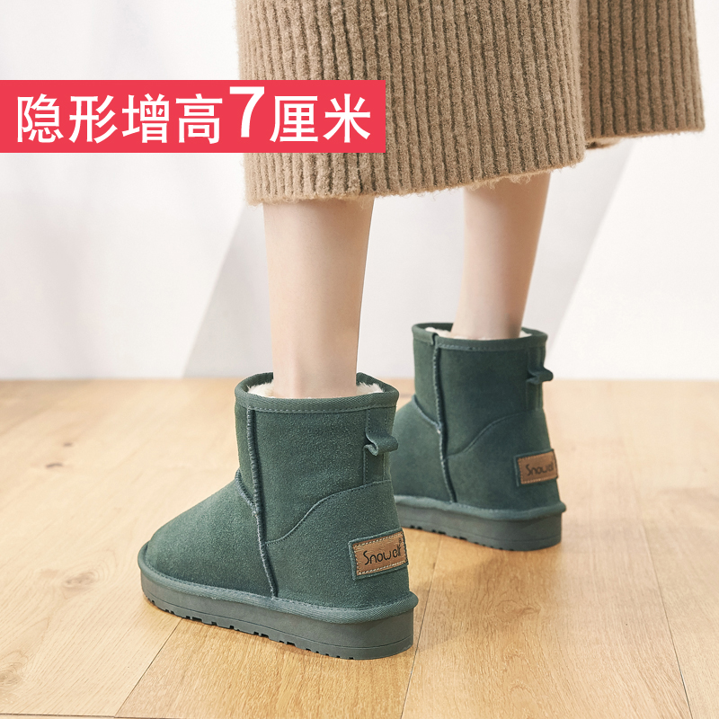 Bottes mi-saison femme OTHER en TPR - Ref 3251586 Image 1