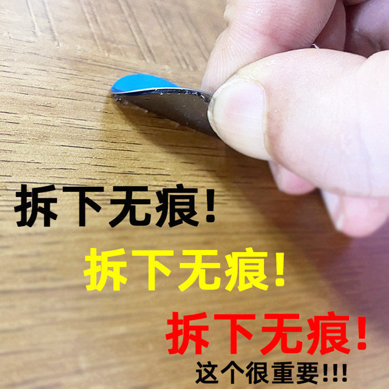 Strong Adhesive Magnetic Sheet Car Phone Magnetic Holder Iron Sheet Night Light Cabinet Light Acrylic Thickened Adhesive Patch