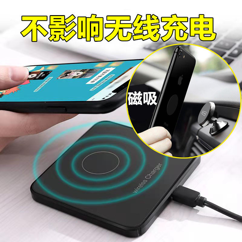 Magnetic Patch That Does Not Affect Mobile Phone Wireless Charging, Non-Magnetic Car Magnetic Holder, Universal Magnetic Patch for Navigation
