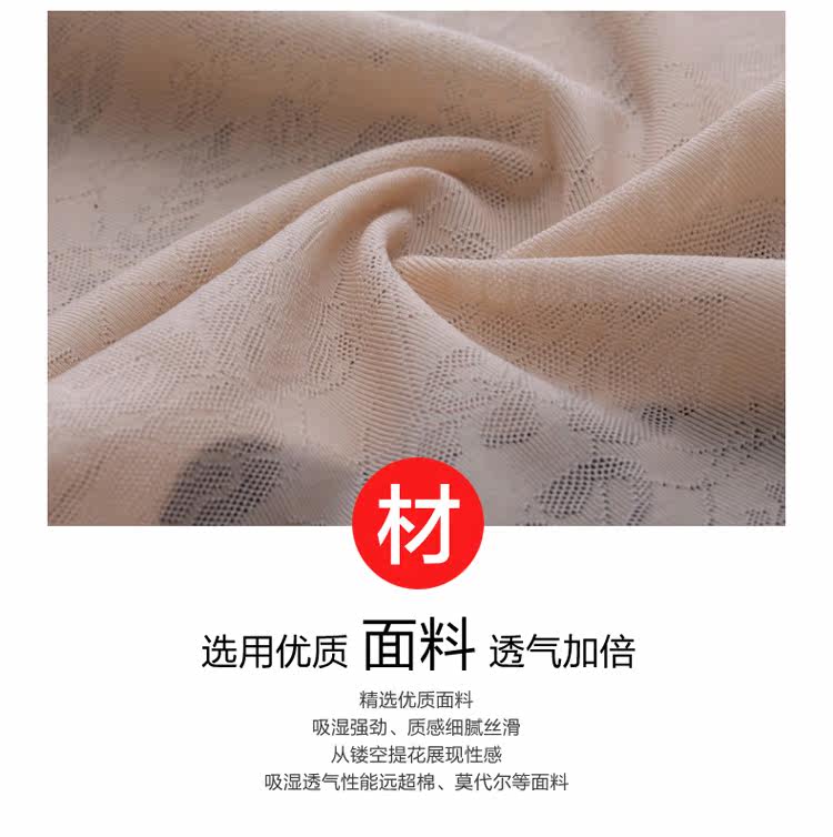 Slip jeunesse en soie Ice - Ref 658325 Image 11