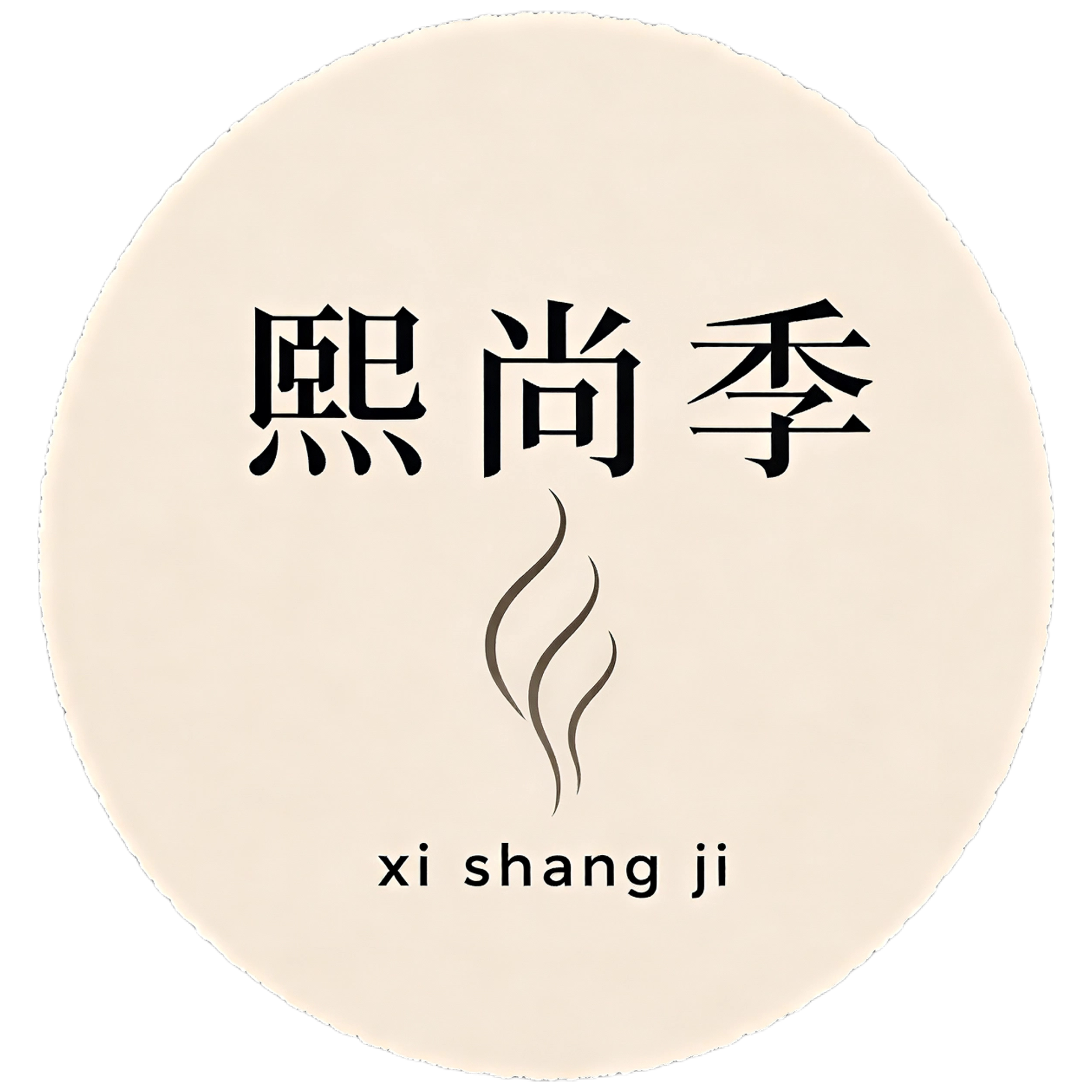 熙尚季香堂