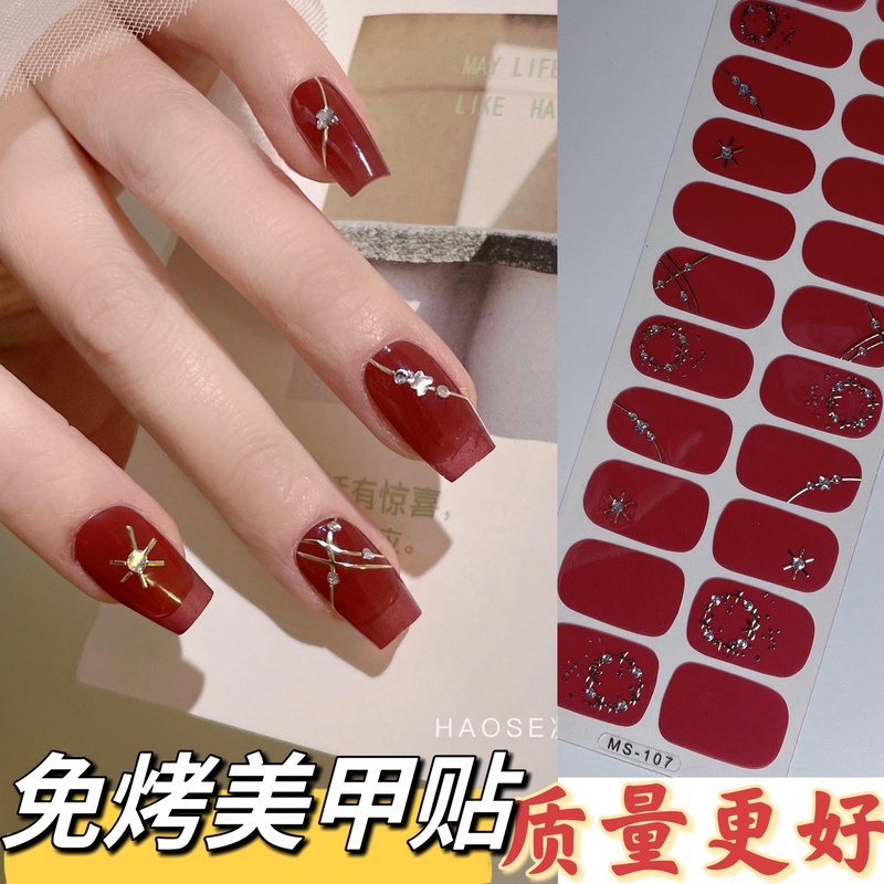 Gel Nail Stickers No-Bake Nail Stickers Removable Women's Stickers Three-Dimensional Waterproof Long-Lasting Nail Polish Film Internet Celebrity Stickers Gel Nail Stickers No-Bake Nail Stickers Removable Women's Stickers Three-Dimensional Waterproof Long-Lasting Nail Polish Film Internet Celebrity Stickers