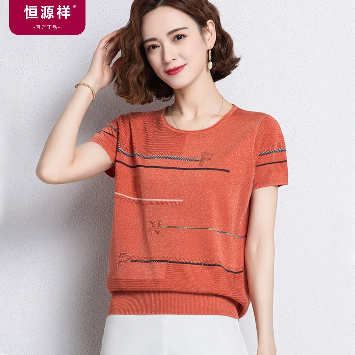 恒源祥 T-shirt, summer summer clothing, thin knitted sweater