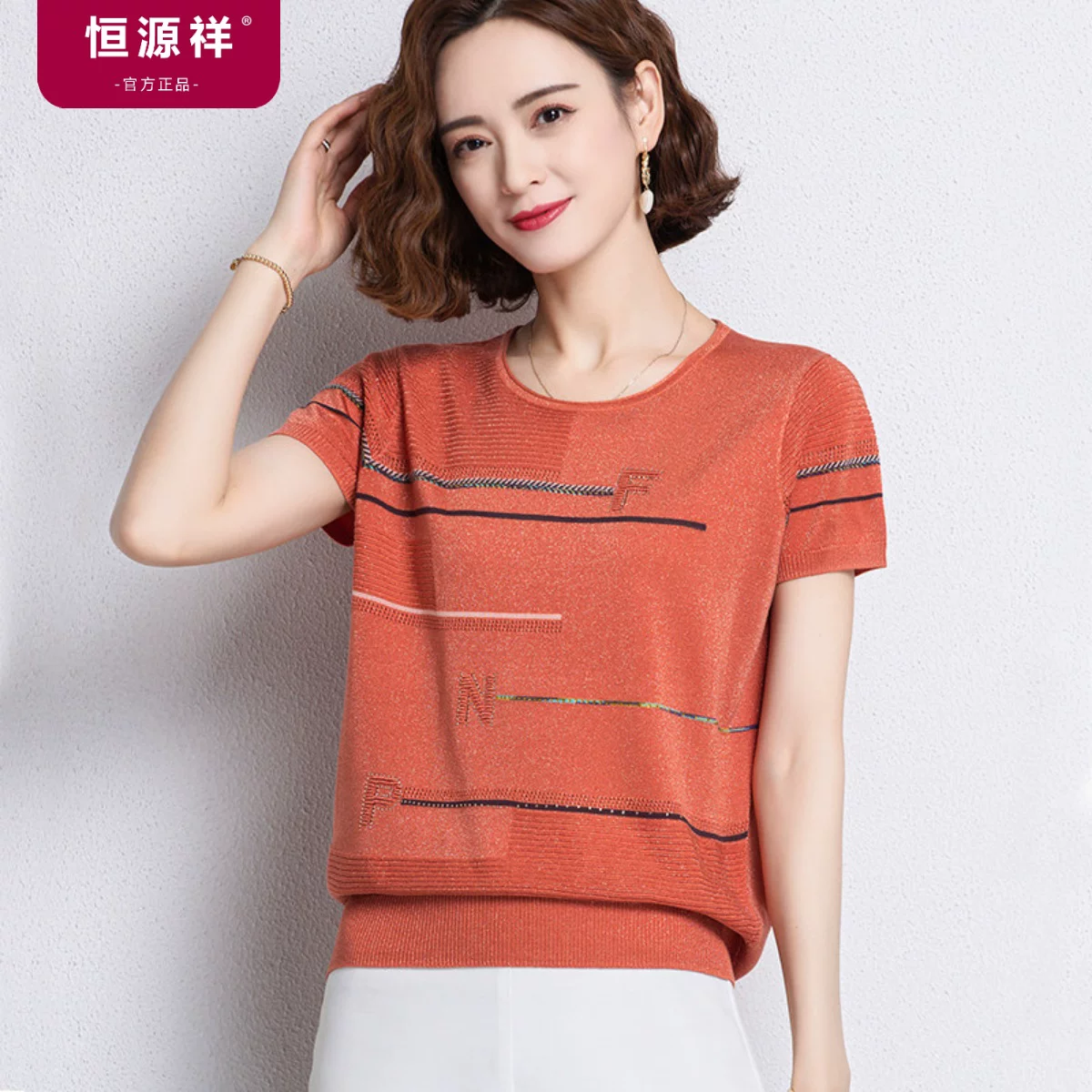 恒源祥 T-shirt, summer summer clothing, thin knitted sweater