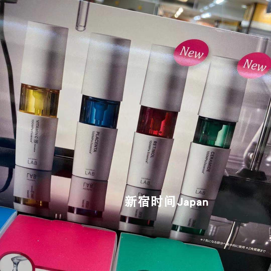 In the way of the Passage of Japan, the local unlabel lab high concentration vc essence LDK contraction pores brightened white 50ml