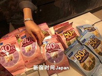 Japan FANCL Fangka Female 20s 20s 4050s 4050s 60 Composite Vitamin Vitamin Tablets