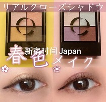 Japan native EXCEL spring summer qualified four-colour pearlescent eye shadow CS09CS10