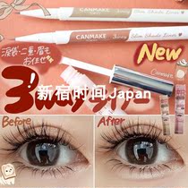 Grant to the Japanese canmake well field 2020 autumn and winter qualified sleeper liquid pen 3way Eye line pen brow pen