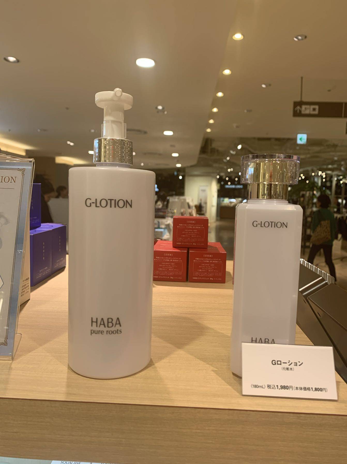 To the Japanese counter HABA no added pure sea moisturizing soft skin water G dew 360ml180ml pregnant women sensitive