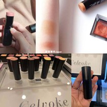 Japanese special cabinet celvoke2019 new products natural organic blush blush blush 5 color 11g