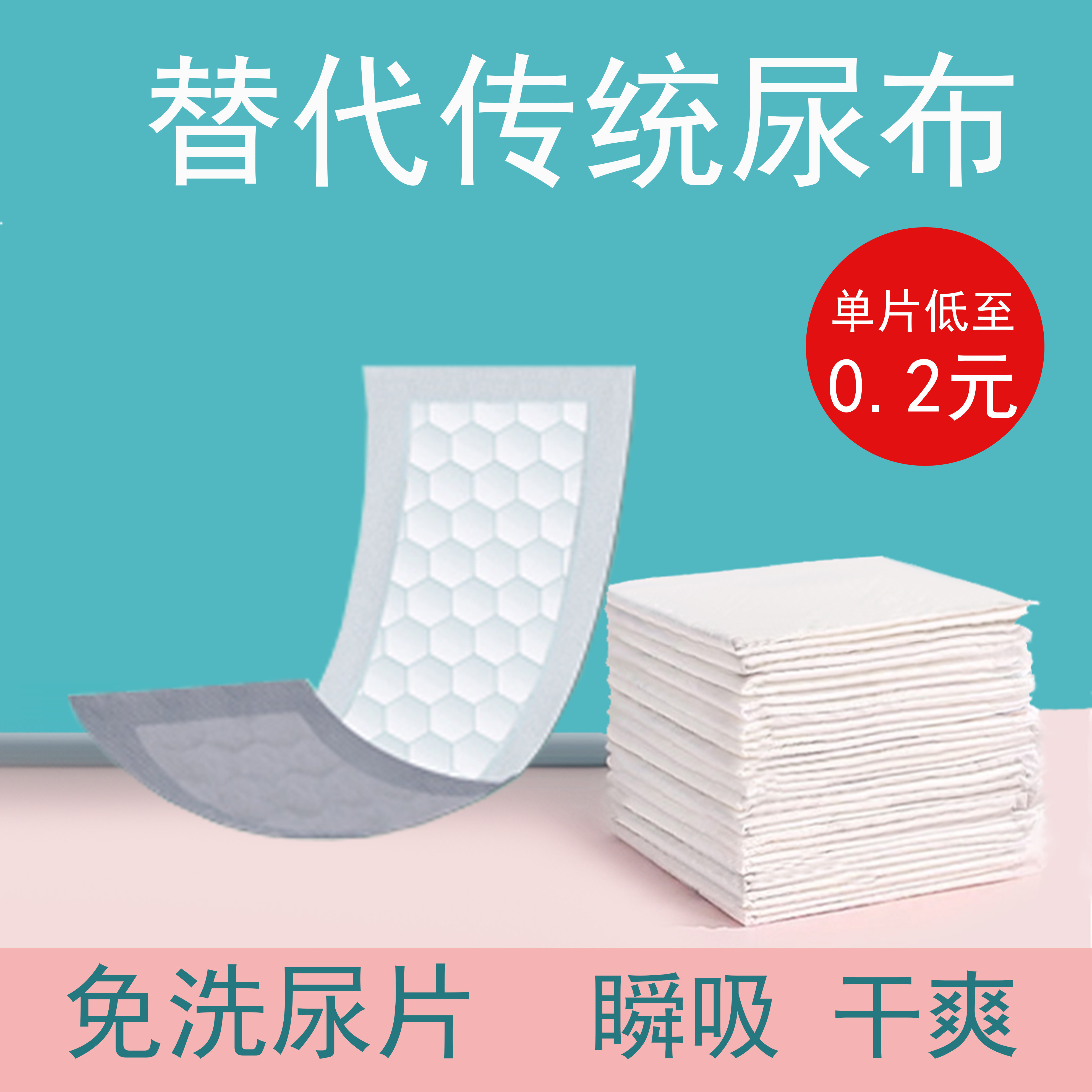 Baby diaper pad waterproof ultra thin breathable summer unwashable disposable care pad newborn baby diaper