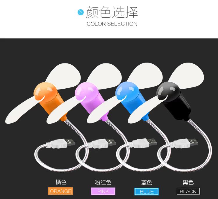 Ventilateur USB - Ref 399476 Image 10