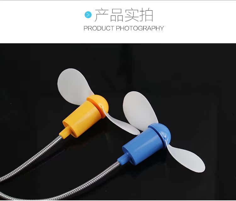 Ventilateur USB - Ref 399476 Image 11